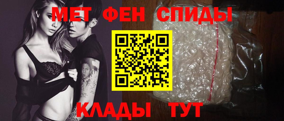Amphetamine Розовый Всеволожск