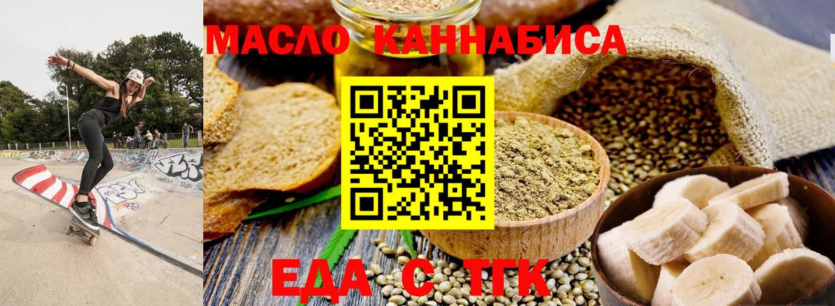 Всеволожск  Canna-Cookies конопля  Вход с VPN 