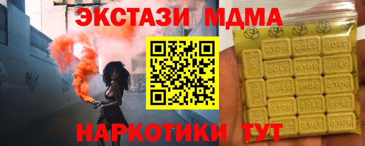 Всеволожск  ЭКСТАЗИ  Вход с VPN  ЭКСТАЗИ бентли 
