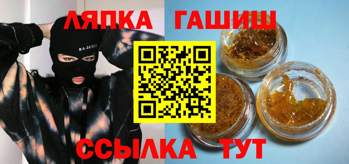 ГАШ Изолятор Всеволожск