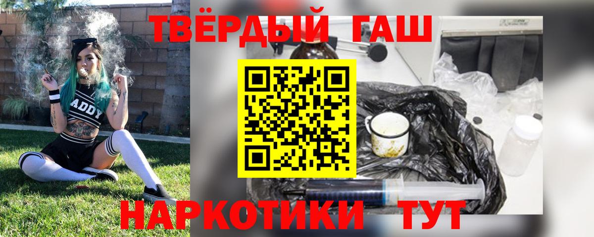 ГАШ хэш  Вход с VPN  Всеволожск 