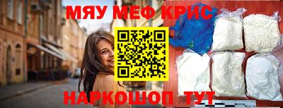 альфа пвп VHQ Апрелевка