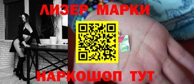 альфа пвп VHQ Апрелевка