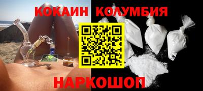 кокаин премиум Аргун