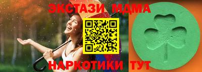 альфа пвп VHQ Апрелевка
