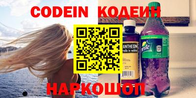 кокаин премиум Аргун