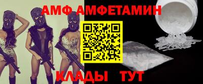 альфа пвп VHQ Апрелевка