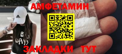 альфа пвп VHQ Апрелевка