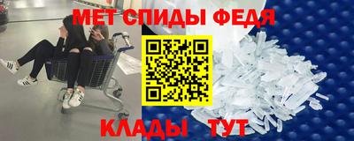 альфа пвп VHQ Апрелевка