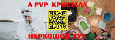 кокаин премиум Аргун