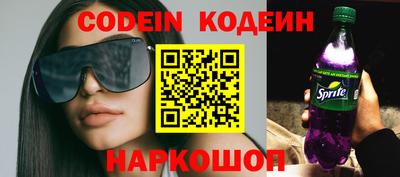 кокаин премиум Аргун