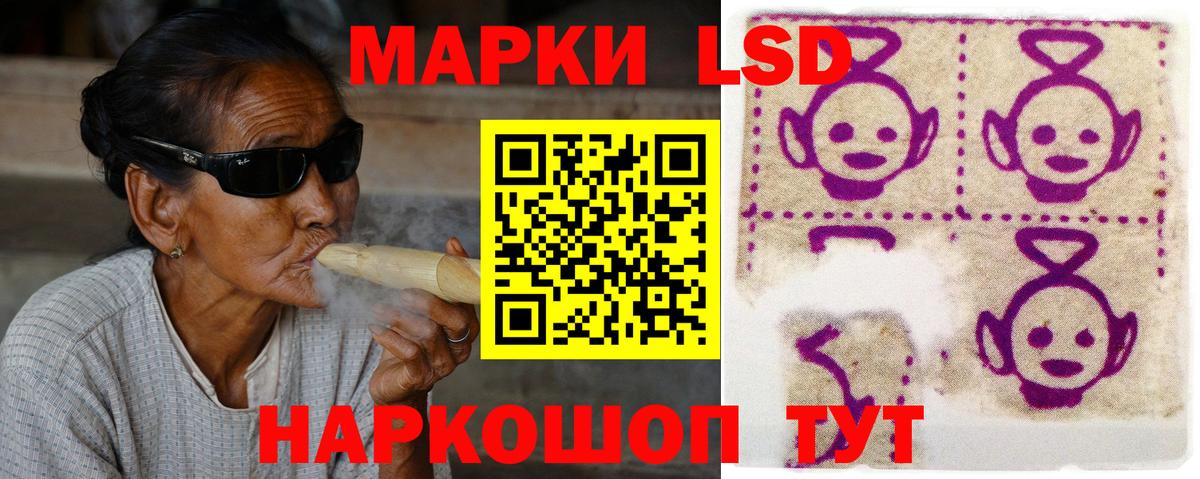 Всеволожск  Лсд 25 экстази ecstasy  Вход с VPN  LSD-25 экстази кислота 