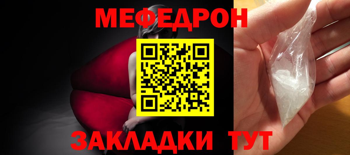 Метамфетамин Всеволожск