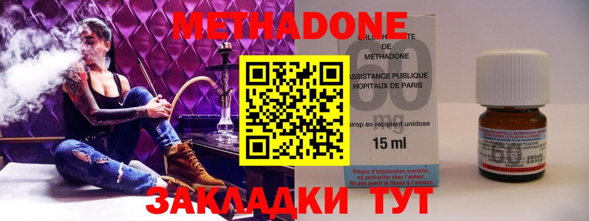 МЕТАДОН белоснежный Всеволожск