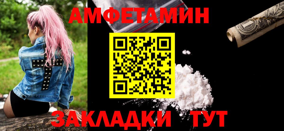 Первитин мет Всеволожск
