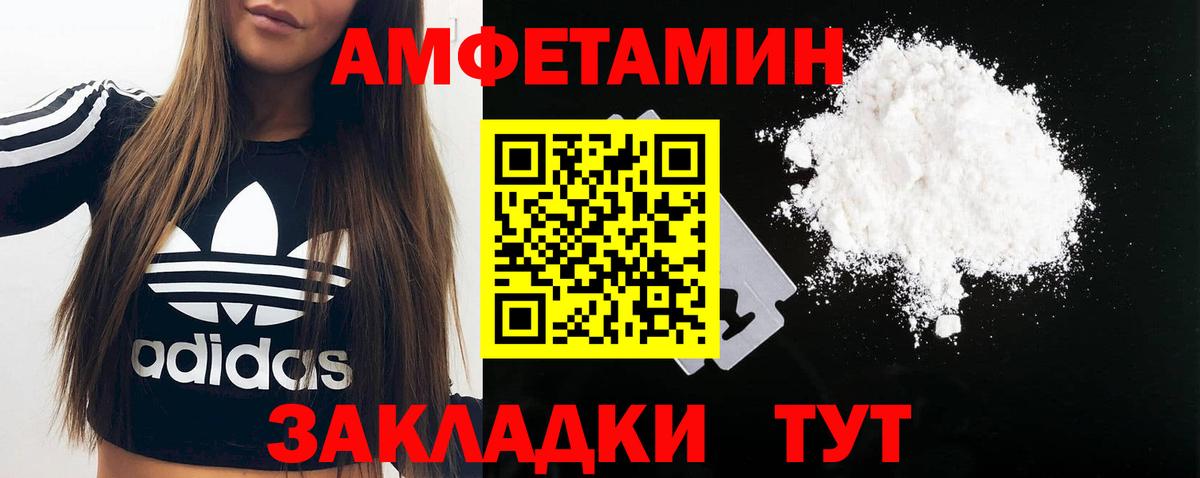 Всеволожск  Метамфетамин  Вход с VPN  Метамфетамин пудра  Метамфетамин пудра 
