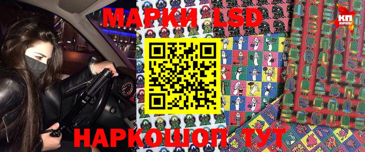 Наркотические марки  Вход с VPN  Всеволожск  Марки N-bome 1500мкг 