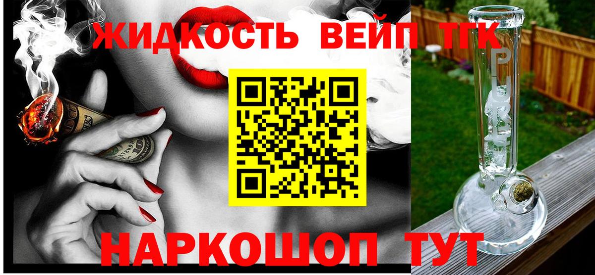 Мефедрон   Всеволожск  Alpha PVP СОЛЬ   Вход с VPN  Лсд 25  КОКАИН  Экстази 