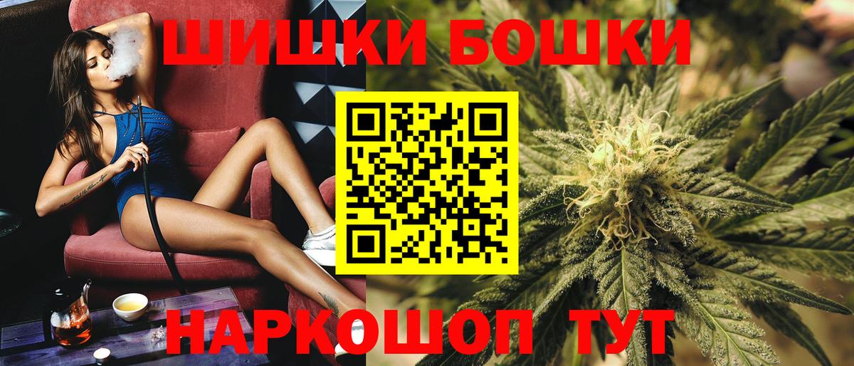 Канабис VHQ Всеволожск